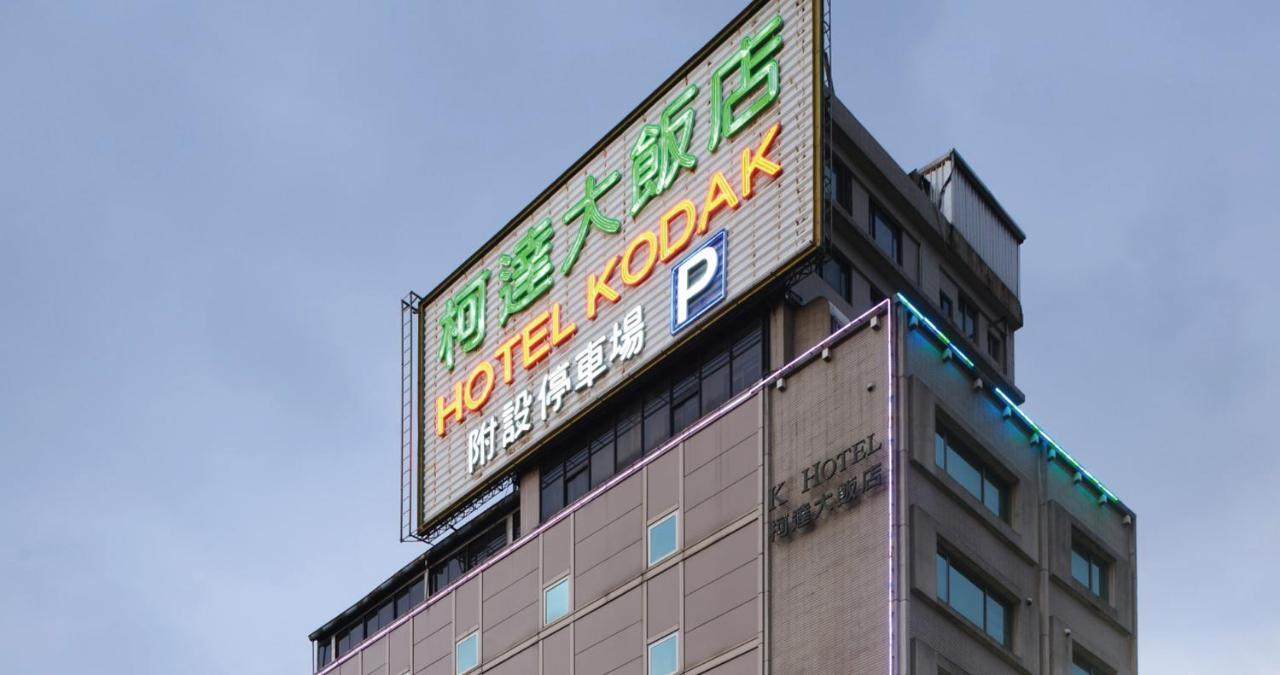 K Hotel Keelung Exterior photo